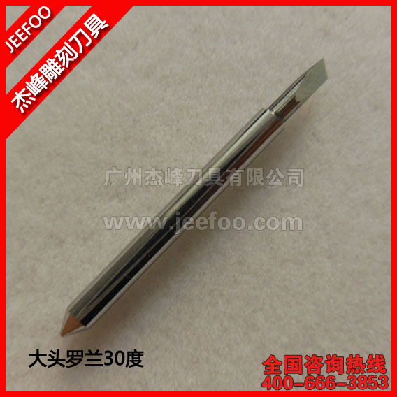 30° Roland Cutting Plotter Blade | 2mm Carbide Knife
