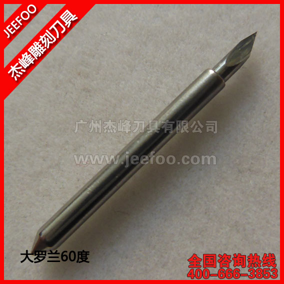 60 Degree Roland Cutting Plotter Blade | 2mm Replacement