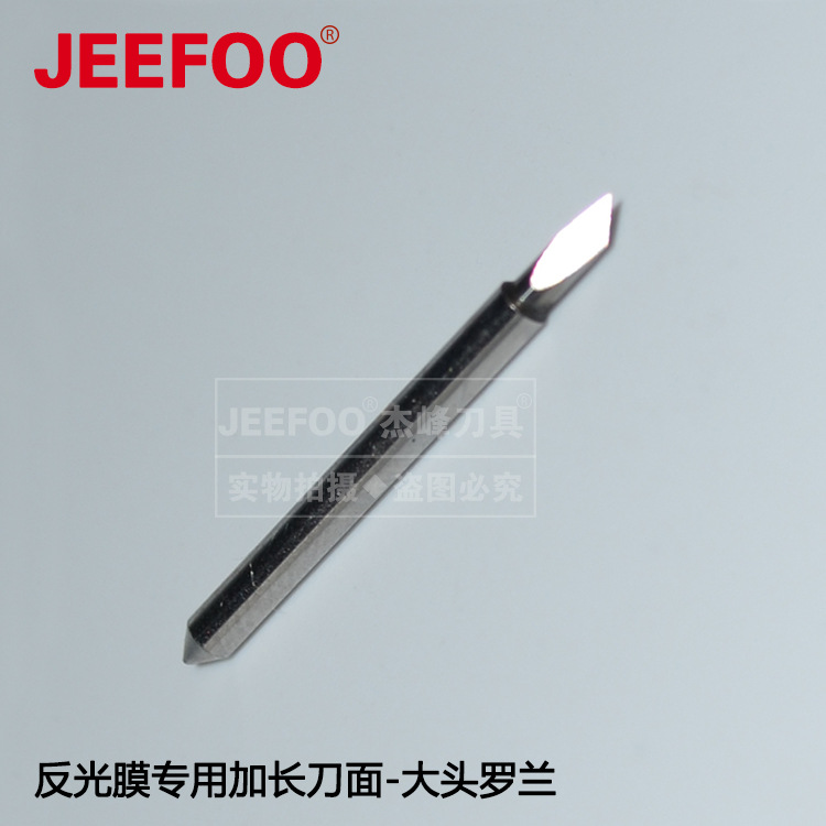 大头罗兰刻字刀的设计原理