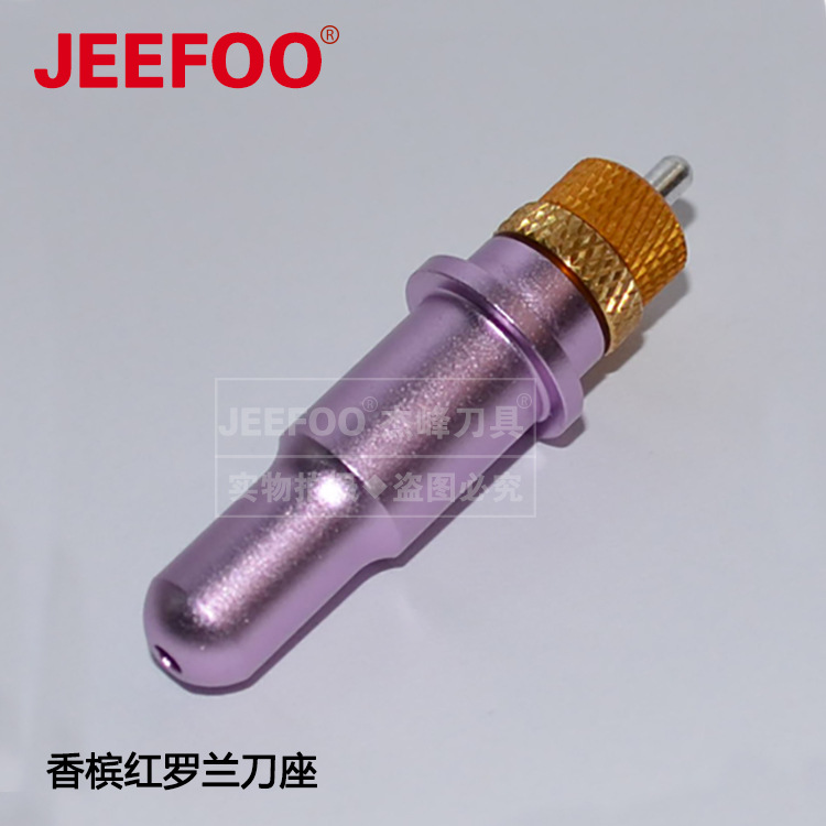 罗兰刀座的发展历程